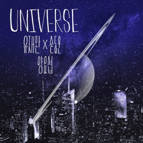 Universe. feat Yoo Jae Hwan