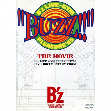 BUZZ!! THE MOVIE