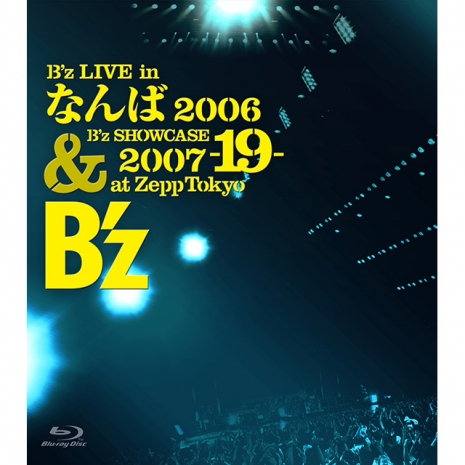 B'z LIVE in なんば 2006 ＆  B'z SHOWCASE 2007 -19-  at Zepp Tokyo