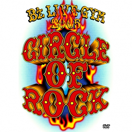 B'z LIVE-GYM 2005 -CIRCLE OF ROCK-