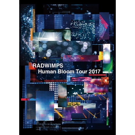 Human Bloom Tour 2017