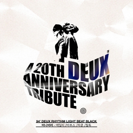 DEUX 20th Anniversary Tribute Album, Pt. 2 - Go Away
