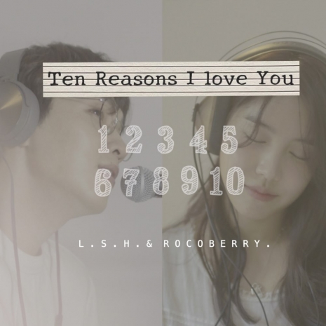 Ten Reasons I Love You (2021) 