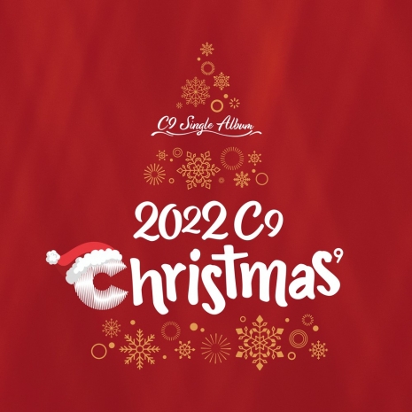2022 C9 Christmas