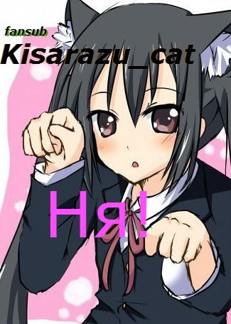 FSG Kisarazu_cat