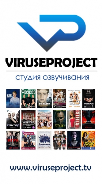 ViruseProject.TV