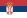 Сербия / Serbia / Србија