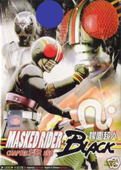 Серия 10 Дорама Камен Райдер Блэк / Kamen Rider Black / 仮面ライダーBLACK