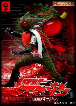 Дорама Камен Райдер Амазон / Kamen Rider Amazon / 仮面ライダーアマゾン