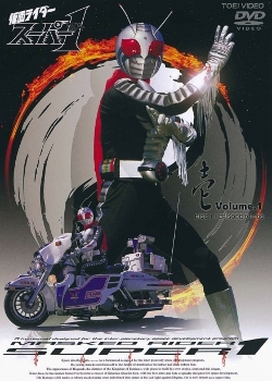 Дорама Камен Райдер Супер 1 / Kamen Rider Super 1 / 仮面ライダースーパー1