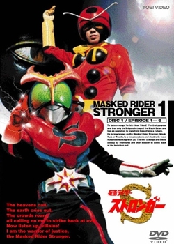Серия 12 Дорама Камен Райдер Стронгер / Kamen Rider Stronger / 仮面ライダーストロンガー