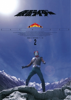 Серия 44 Дорама Камен Райдер Скайрайдер / Kamen Rider Skyrider / 仮面ライダースカイライダー