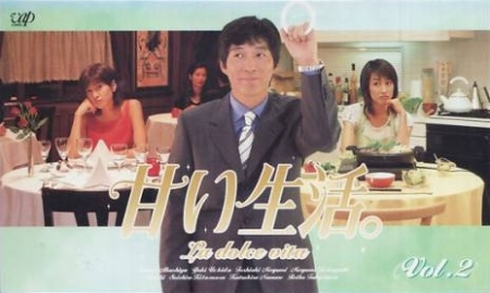Серия 11 Дорама Сладкая жизнь / Долче Вита / Amai Seikatsu / 甘い生活。