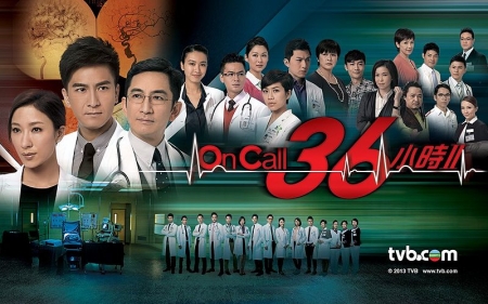 Дорама The Hippocratic Crush Сезон 2 / The Hippocratic Crush Season 2 / On Call 36小時