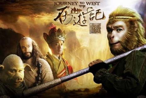 Путешествие на запад / Journey to the West (2011) / 西游记 / Xi You Ji