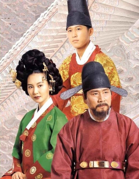 Король и королева / King and Queen / 왕과 비 (王과 妃) / Wanggwa Bi