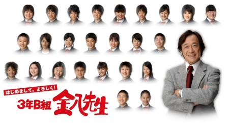 Дорама Кинпачи-сенсей: классный руководитель 3Б Сезон 8 / 3 nen B gumi Kinpachi Sensei Season 8 / 3年B組金八先生