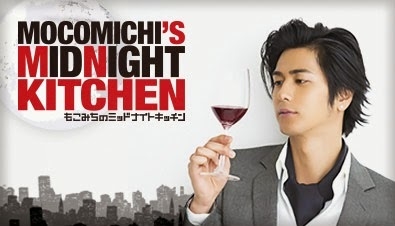Полуночная кухня с Мокомичи / Mokomichi no Midnight Kitchen / Mocomichi's Midnight Kitchen / もこみちのMidnight Kitchen