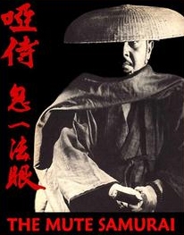 Серия 18 Дорама Молчаливый самурай / Oshi Samurai / 唖侍鬼一法眼