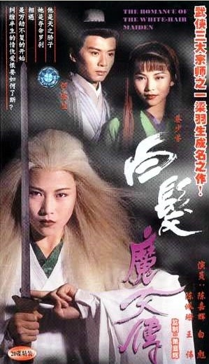 Серия 11 Дорама Невеста с белыми волосами / The Romance of the White Hair Maiden / 白髮魔女傳
