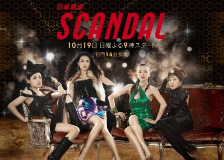 All Comes to Light Tonight! A Woman's Real Motive is a Scandal Дорама Скандал / SCANDAL