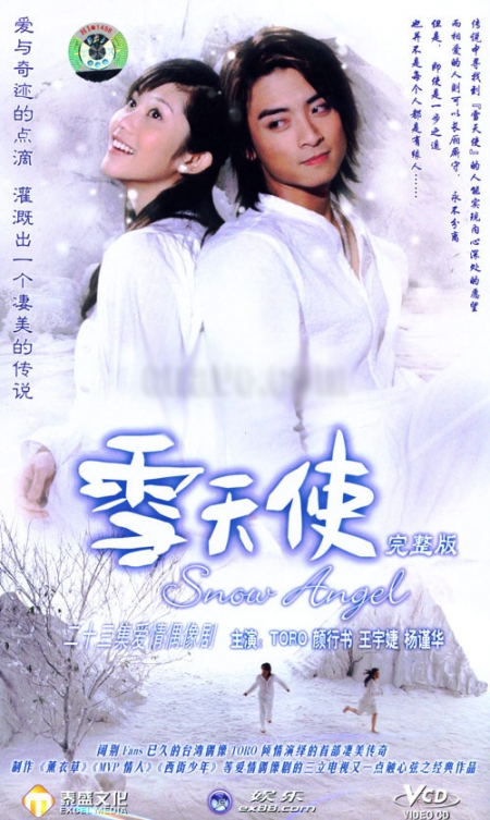 Серия 1 Дорама Снежный ангел / Snow Angel / 雪天使 / Xue Tian Shi