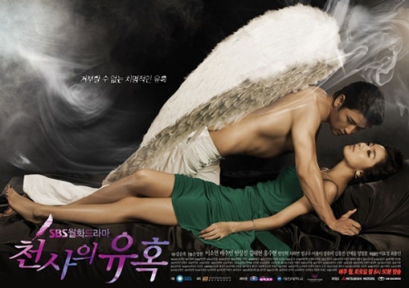 Серия 18 Дорама Искушение ангела / Temptation of an Angel / 천사의 유혹 / Cheonsaui Yuhuk
