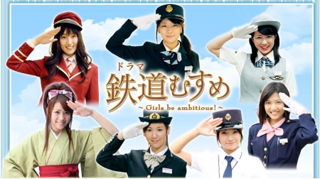Серия 10 Дорама Дочери железной дороги / Tetsudo Musume ~Girls be ambitious!~ / 鉄道 むすめ ~Girls be ambitious!~