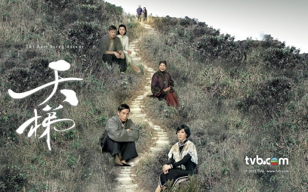 Серия 5 Дорама Последний путь в гору / The Last Steep Ascent / 天梯