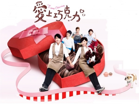 Серия 01 Дорама Любимый Шоколад / Ti Amo Chocolate / 愛上巧克力 / Ai Shang Qiao Ke Li