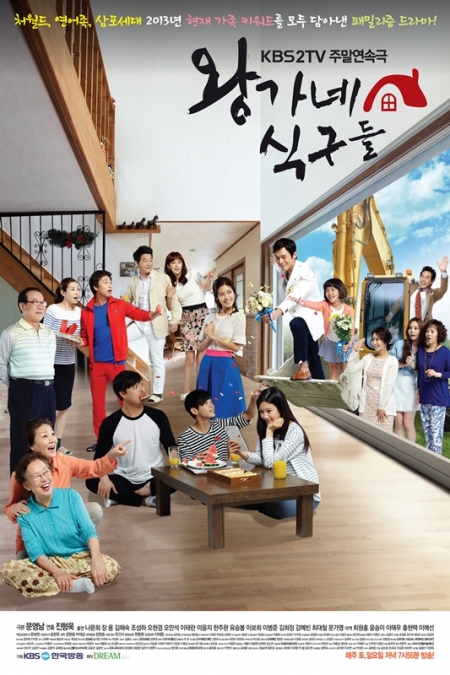Серия 32 Дорама Семья Ван / Wang's Family / 왕가네 식구들 / Wanggane Shikgoodeul