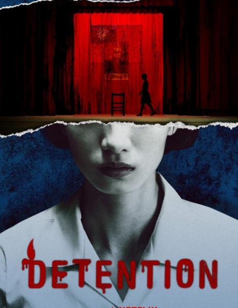 Дорама Арест / Detention (2020) /  返校