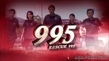 Серия 2 Дорама Служба спасения / Rescue 995 / 995