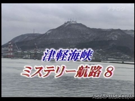 Серия 06 Дорама Тайный путь Цугару / Tsugaru Kaikyo Mystery Koro / 津軽海峡ミステリー航路