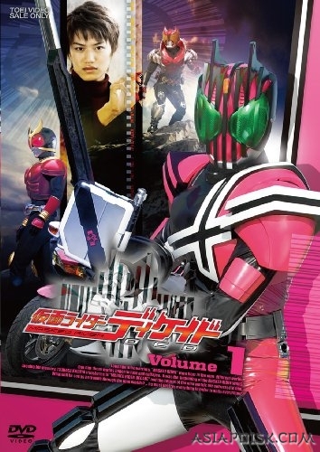 Серия 7 Дорама Наездник в маске Декейд / Kamen Rider Decade / 仮面ライダーディケイド