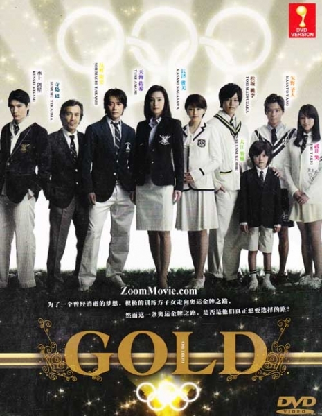 Золото / GOLD / GOLD