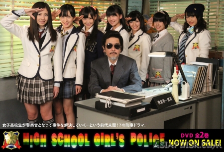 Серия 16 Дорама Полиция из старшей школы для девочек / Joshikou Keisatsu / 女子高警察