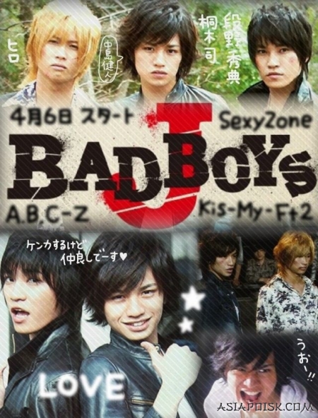 Серия 11 Дорама Плохие парни Джей / Bad Boys J / BAD BOYS J