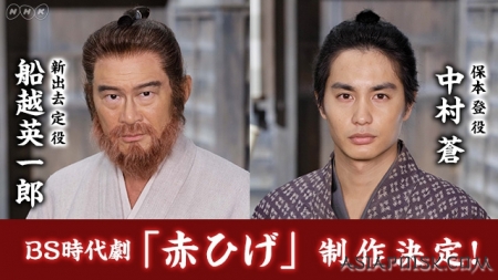 Серия 3 Дорама Рыжая борода / Red Beard / Akahige / 赤ひげ