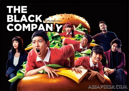 Серия 4 Дорама Темная компания / The Black Company / ザ・ブラックカンパニー