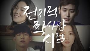 Дорама Безответная любовь (Naver) / Unrequited Love Season 1 / 전지적 짝사랑 시점 시즌1