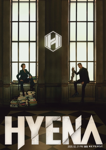 Дорама Гиена (2020) / Hyena / 하이에나  /   Haiena 
