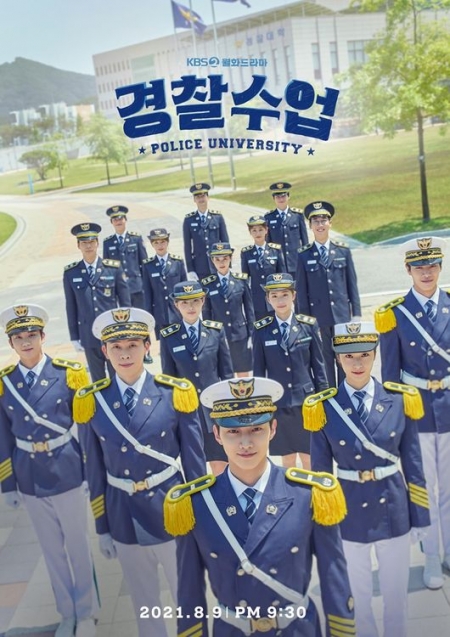 Серия 6 Дорама Полицейская академия / Police Class / 경찰수업  /   Gyeongchalsooeob 