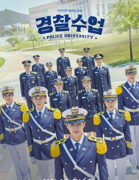Полицейская академия / Police Class / 경찰수업  /   Gyeongchalsooeob 