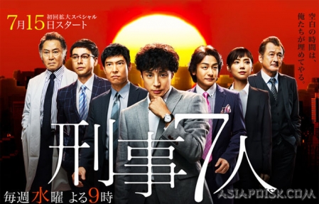 Серия 09 Дорама Семь детективов / Keiji 7-nin / 刑事7人