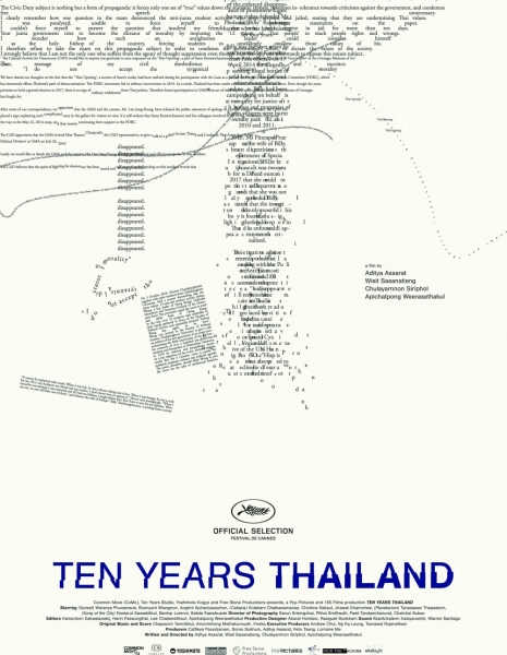 Десять лет Таиланда / Ten Years Thailand /  เท็นเยียส์ไทยแลนด์