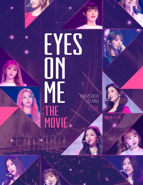Eyes On Me: The Movie /  아이즈 온 미 