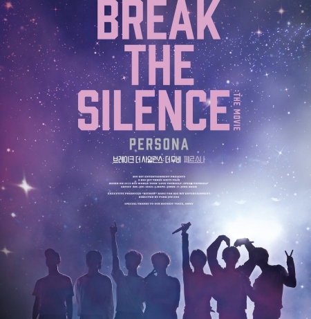 Фильм Break the Silence: The Movie /  브레이크 더 사일런스