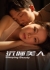 Спящая красавица / Sleeping Beauty (2021) / 沉睡美人