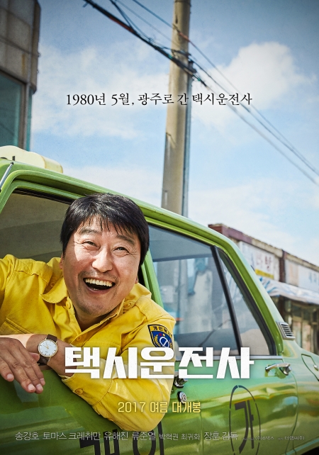 Фильм Таксист / A Taxi Driver / 택시 운전사 /  Taeksi Woonjunsa